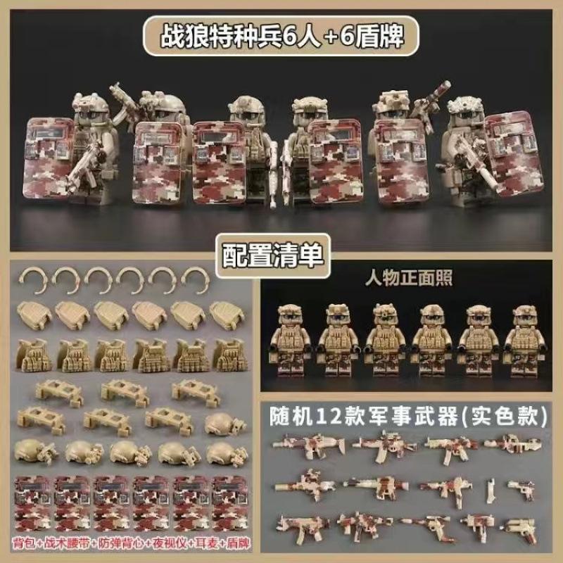 Kompatibel mit Lego Militärbausteinen Swat Miniatur Spezialeinheiten Voll bewaffnete Soldaten Jungen Zusammengebaute Spielzeuge