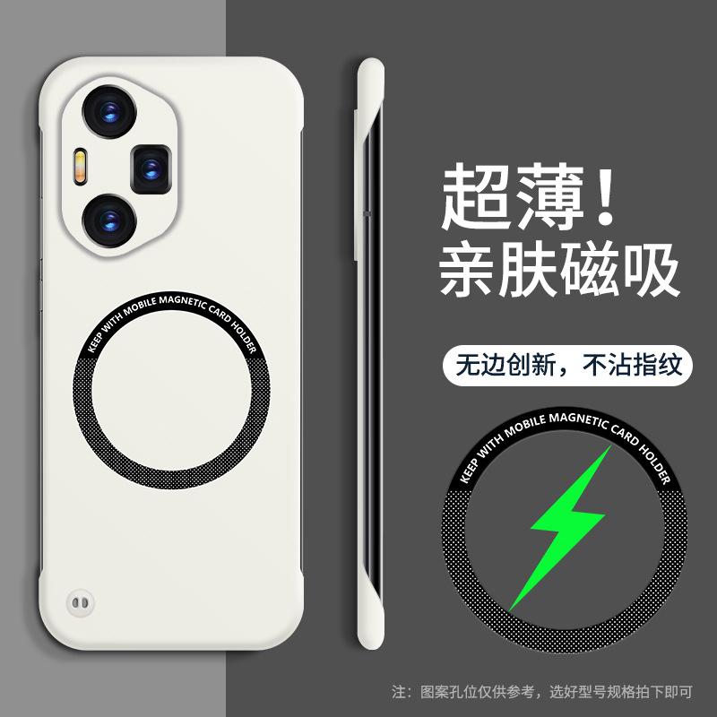The Honor 400 Frameless Skin-Feel Magnetic Phone Case is compatible with the Honor 300 PRO Semi-Capsule Precision Port Magic7 PRO