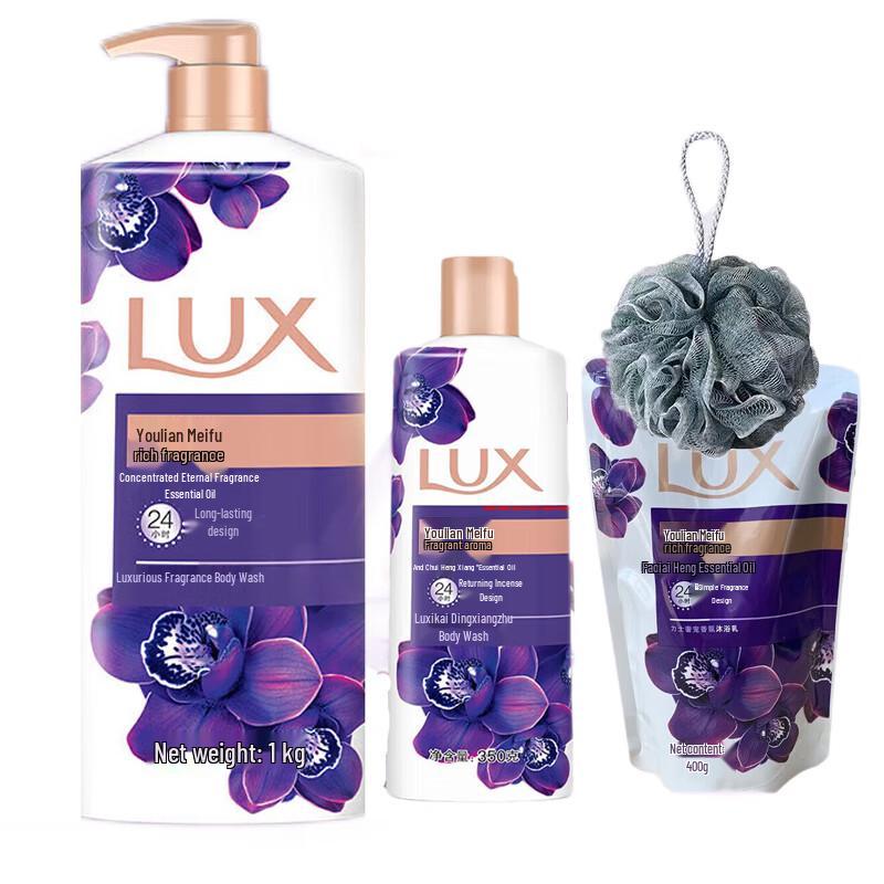 LUX Enchanting Lotus Shower Gel Set