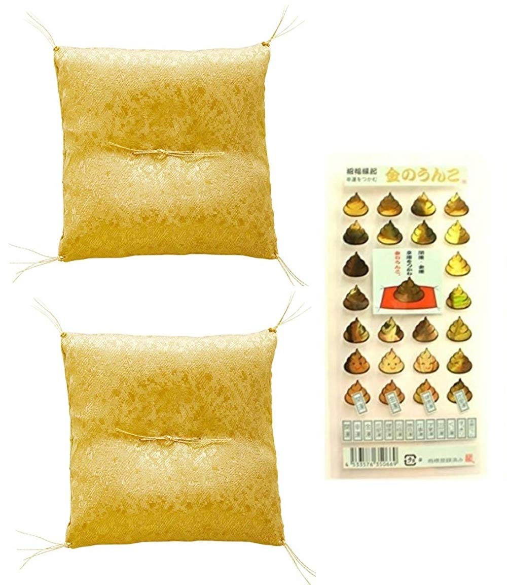 

Gold Zabuton Cushions of Same 4 Sizes Available Includes a lucky gold poop sticker and decorative item x (Set 2, Size) - - (23cm 23cm)