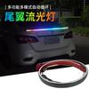 New 12V LED Carbon Fiber Strip Turn Signal Stop Warning Rear Third Brake Lamp Sedan Car Spoiler Tail Light