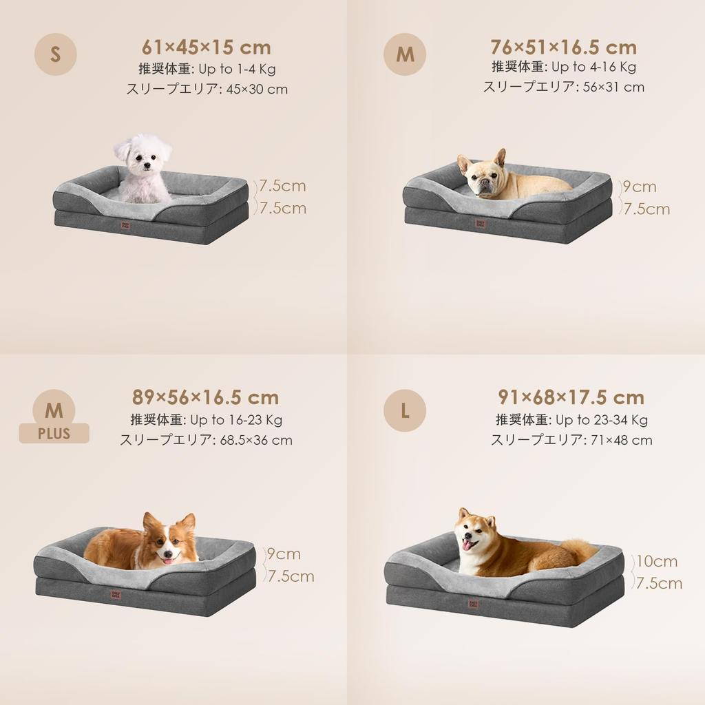 EHEYCIGA Dog Bed, Pet Bed for Dogs, Washable, Waterproof, Cat Bed, High Rebound, Size S, for Small and Medium Dogs, Cushion, Removable Cover, Non-Slip