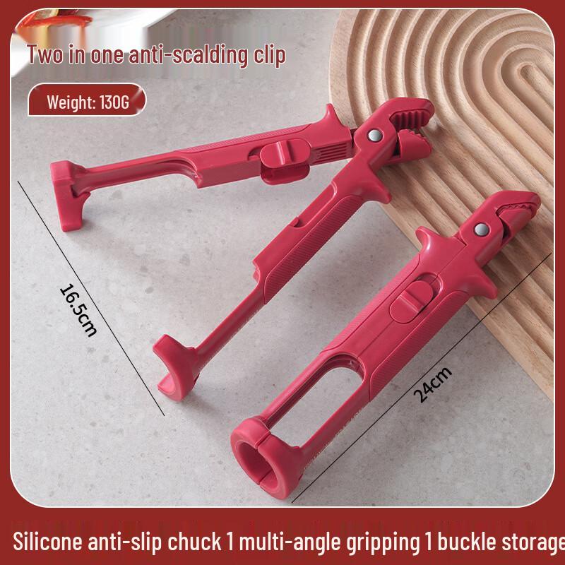 

ZISIZ 2-in-1 Anti-Scald Dish Retriever Clamp