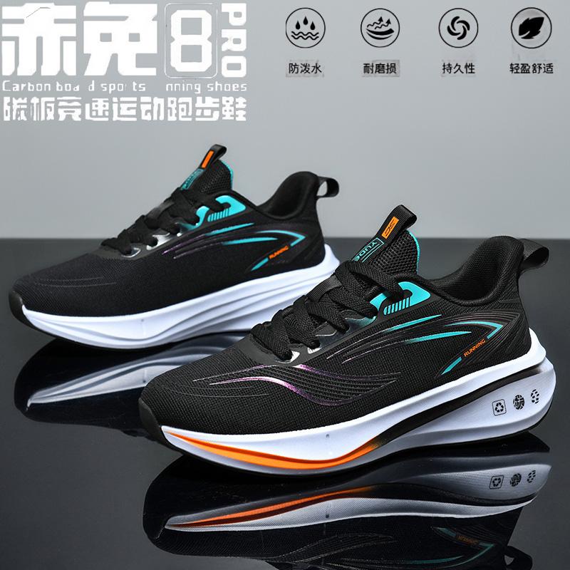 Sneakers Summer New Mesh Breathable Carbon Plate Lightweight Racing Shoes Shock Absorption