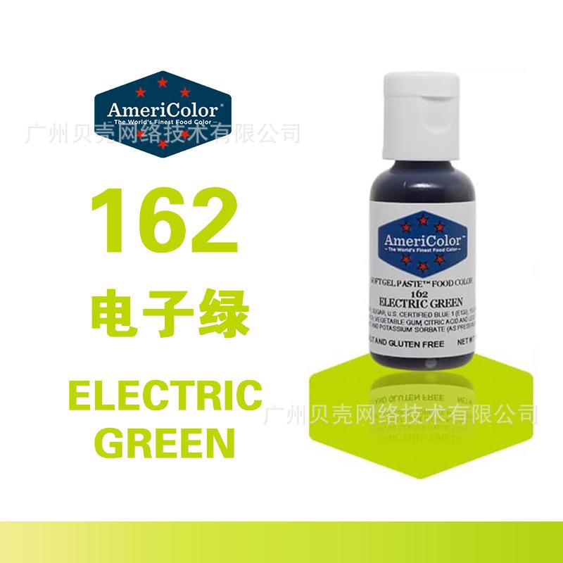 Küchenback- und Dekorationszubehör 21g/Flasche 29 Farben verfügbar