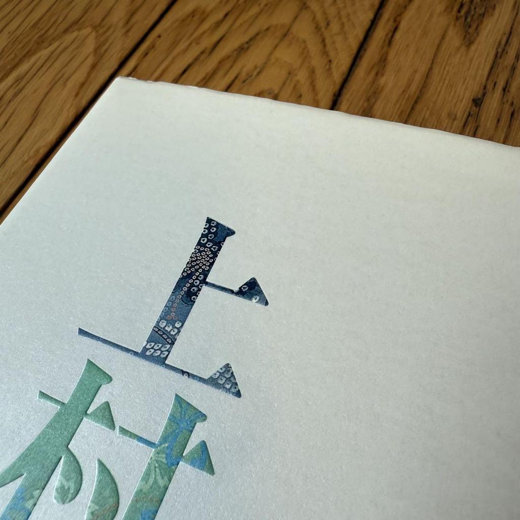 [USED] Uemura Shoen Art Book