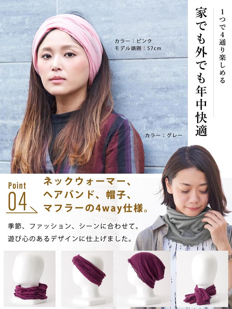 Casual Box Silk Neck Made in One Size Fits Purple Warmer, Japan, Fall/Winter, All,