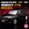 1:24 2023 XT6 SUV Alloy Car Model Diecast Metal Toy Vehicles Car Model Simulation Sound and Light Kids Gift