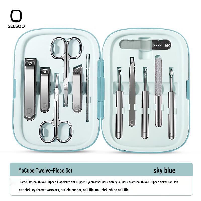 SEESOO Colorful Magic Cube 12-Piece Nail Care Set