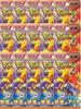 Packs In Hot Wind Arena Pokemon Card Expansion Pack 15 Packs Sold Separately [15 Bulk]