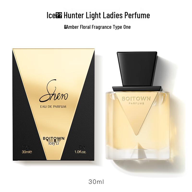 Boitown Glimmer Ladies  Eau de Parfum