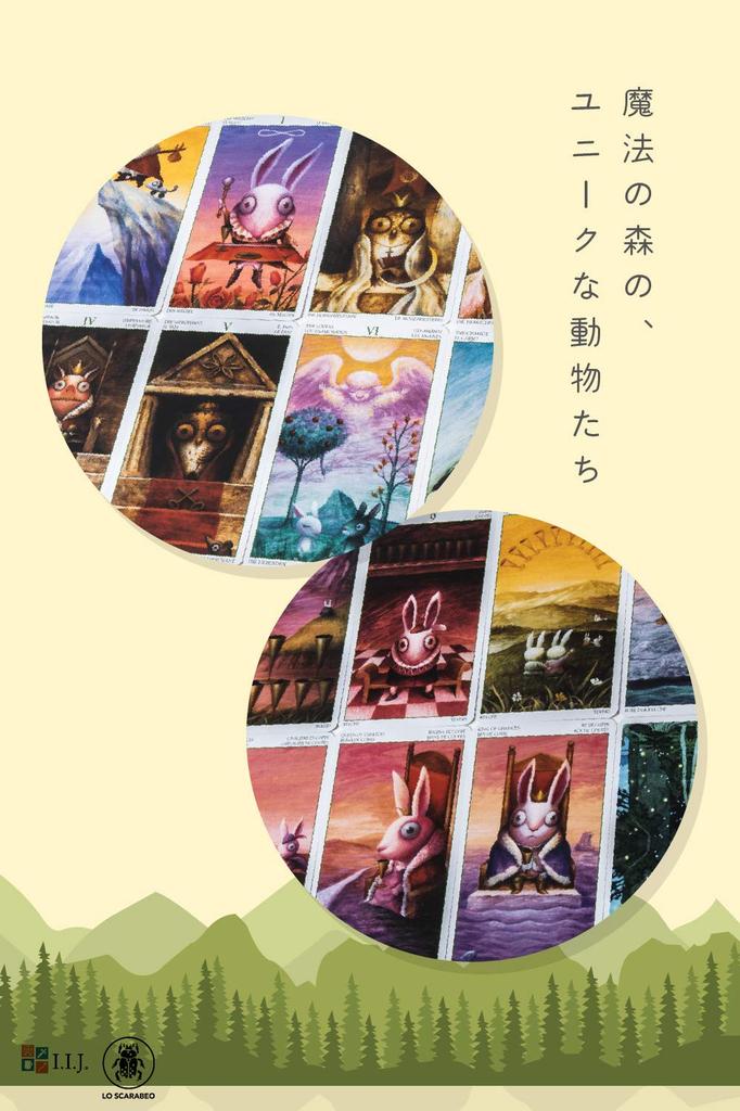 Tarot of the Magical Forest Waite Tarot with Japanese instruction authentic product I.I.J 78-card deck, edition, reading, manual,