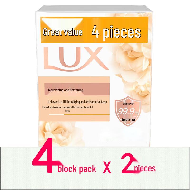 LUX Jasmine Scent Detoxifying Antibacterial Soap