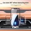 Dedicated Navigation Bracket for 2023-2024 Yangwang U8 Car Phone Holder