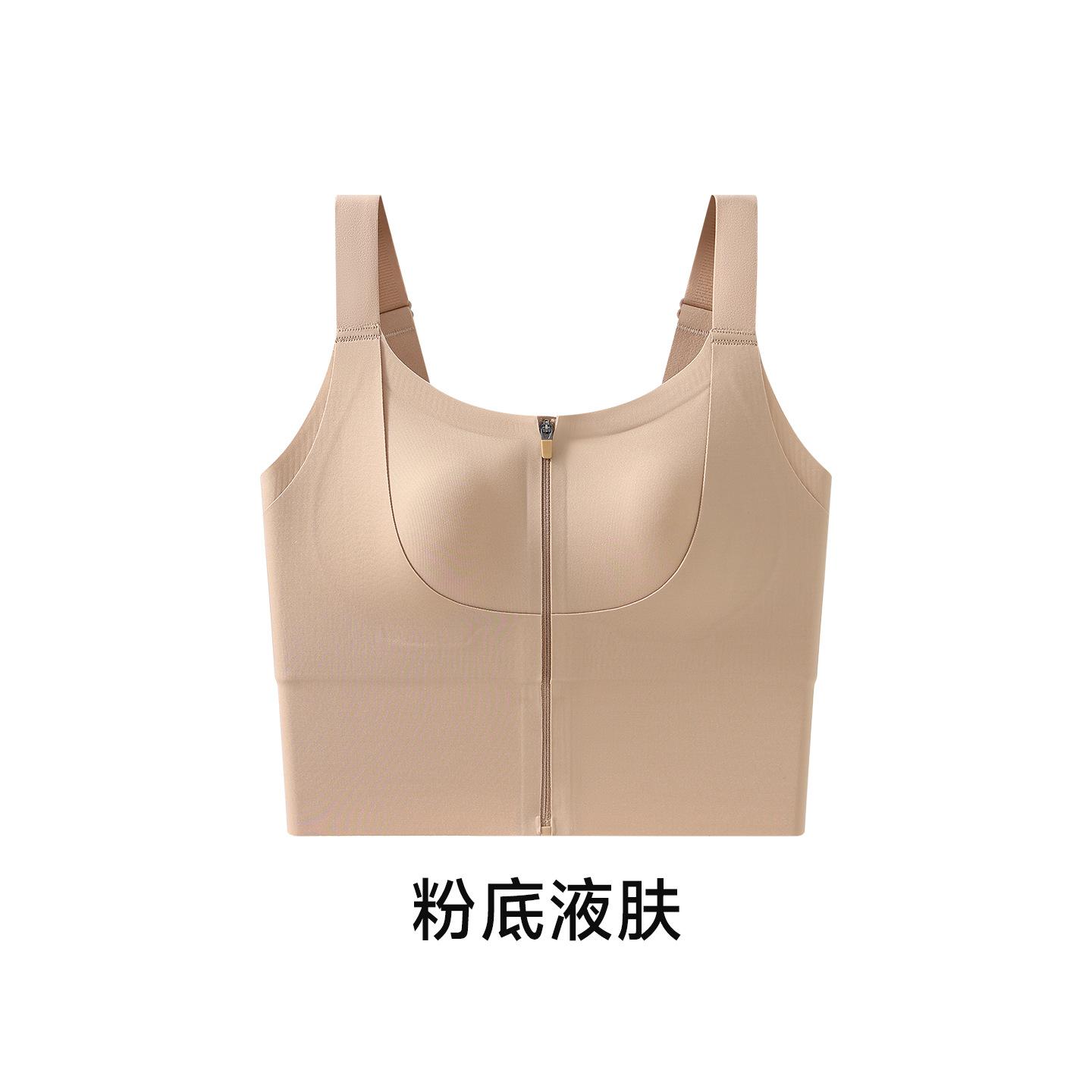 

Front zipper sports high-intensity shockproof running top, beautiful back gathering bra, yoga outerwear vest 3xl [42/95bcd recommended 77.5-85kg]