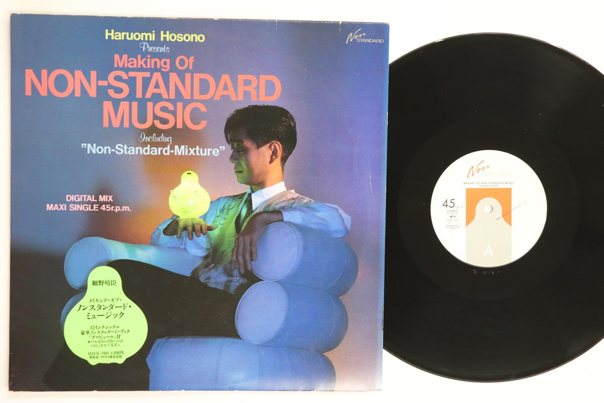 

12inch Record HARUOMI HOSONO - Making Of Non-Stnadard Music 16NS1001 NON STANDARD 1984 Japan Japanese Pop/Rock Used