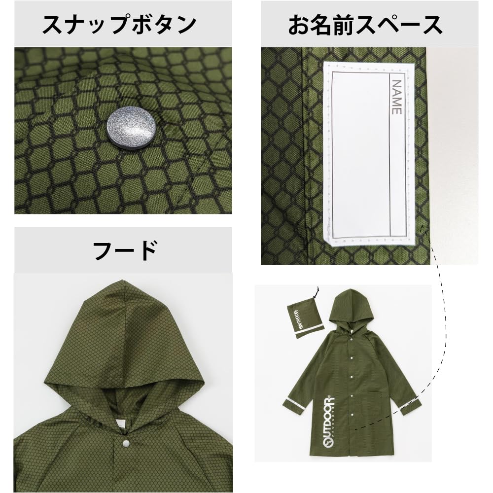 Outdoor Products Kids' Raincoat, Brand Name, School Bag Compatible, Silver Logo, 05002298