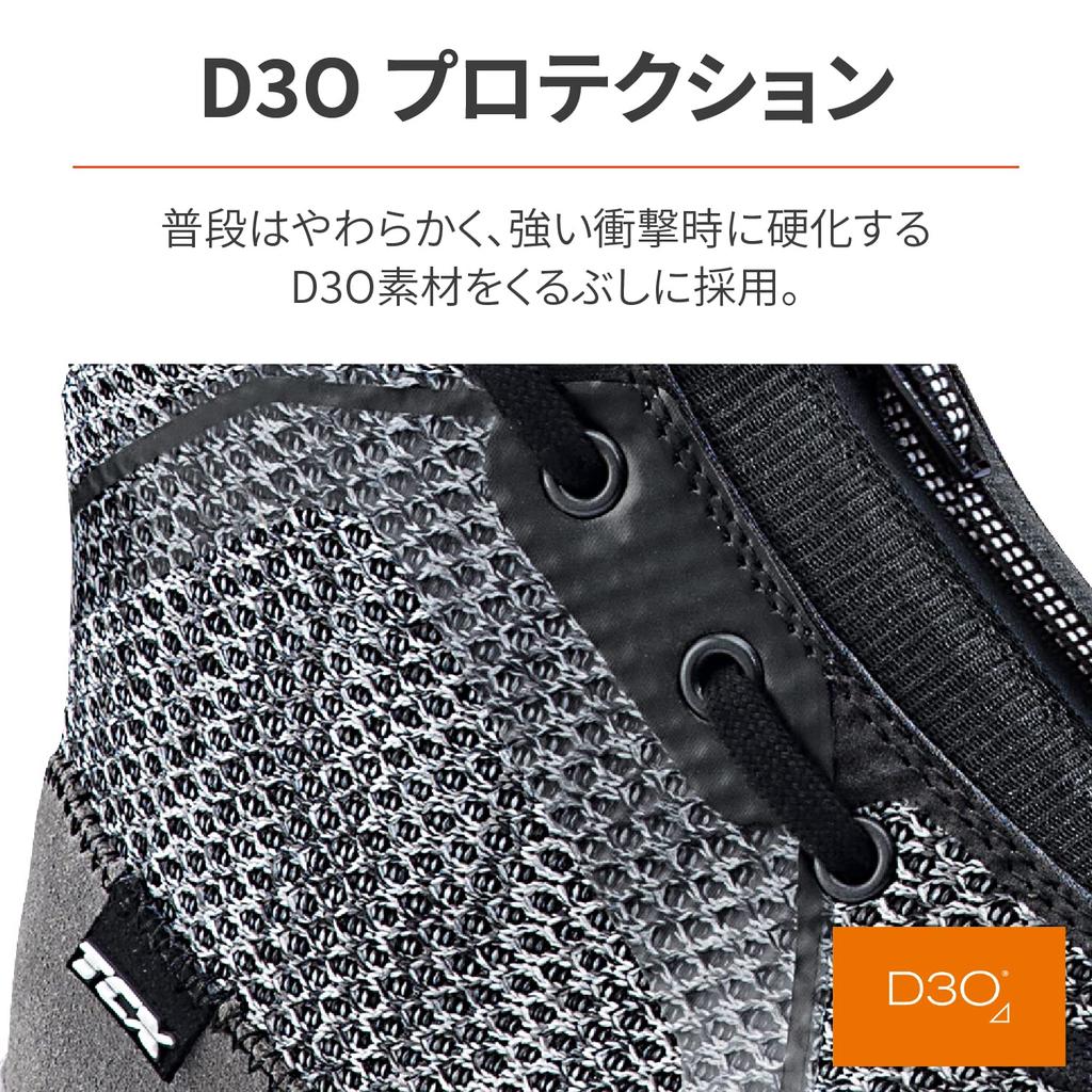 Daytona TCX Motorcycle Riding Shoes Mesh Front Zip CE Standard 9557 IKASU Air Gray 19324 26.5cm