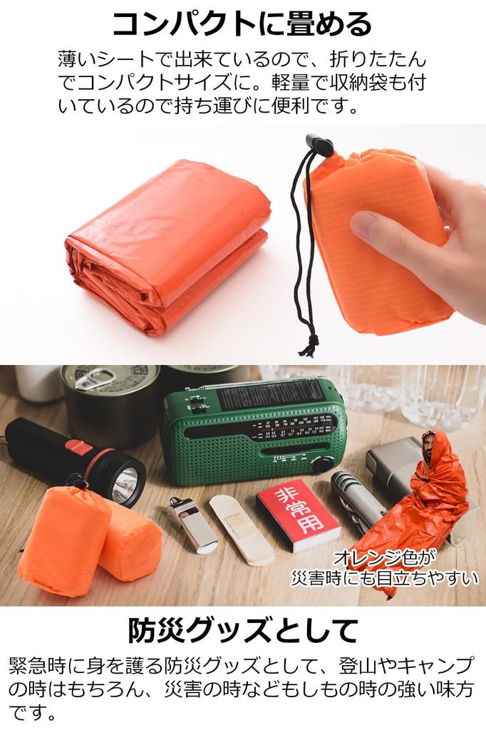 by a disaster prevention Survival emergency sleeping emergency disaster prevention aluminum set of 2 x total length 213cm [Supervised specialist]