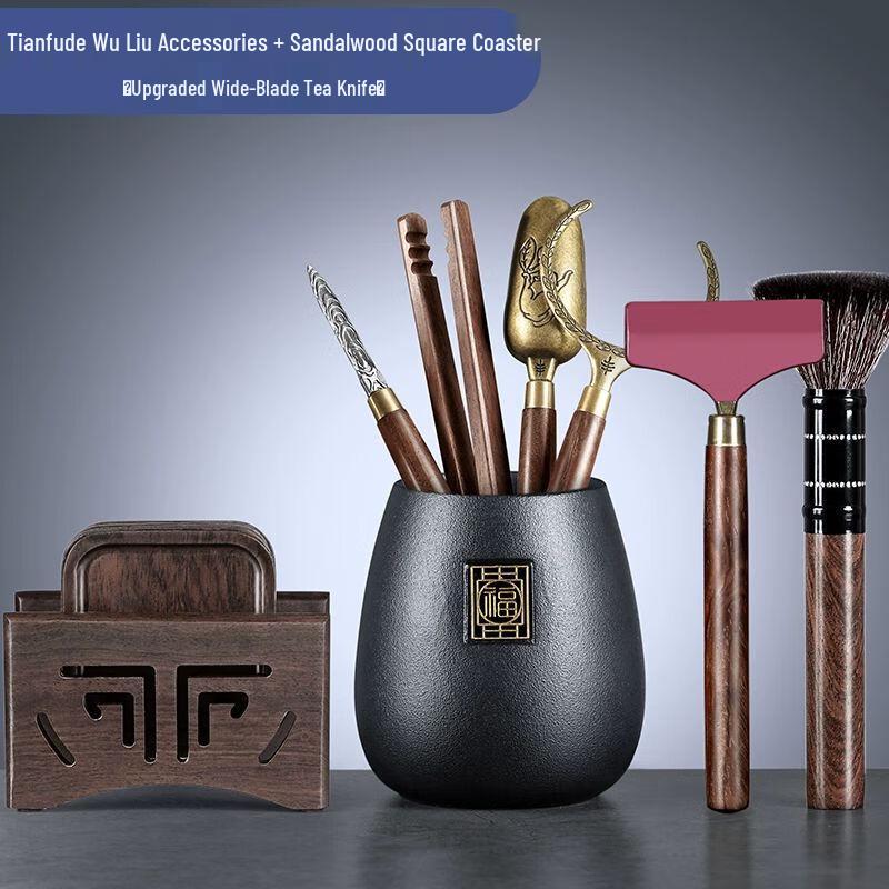 

Kung Fu Tea Ceremony Tools Set