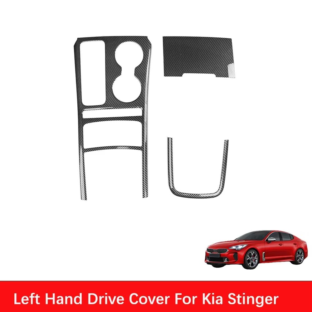 

LHD/RHD Для Kia Stinger 2018- Авто Тюнинг Панель Центральной Консоли Крышка Накладка Под Рычаг Переключения Передач Авто Аксессуары LHD For Carbon