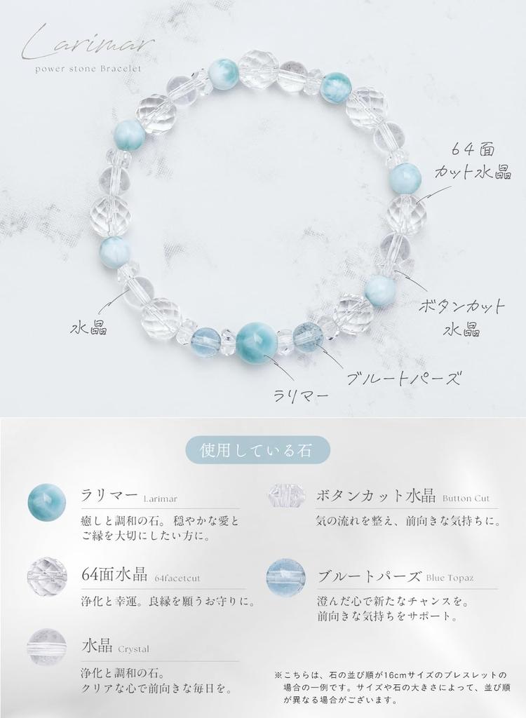Natural Stone Bracelet Power Stone Birthstone 6mm Purification Ripple Amulet Crystal Bracelet Accessory for Women x Blue [Kyojudo] Women's Women's