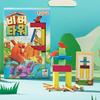 happy baobab Beaver Tower: Brain & Family Stacking Board Game (Ages 7+)