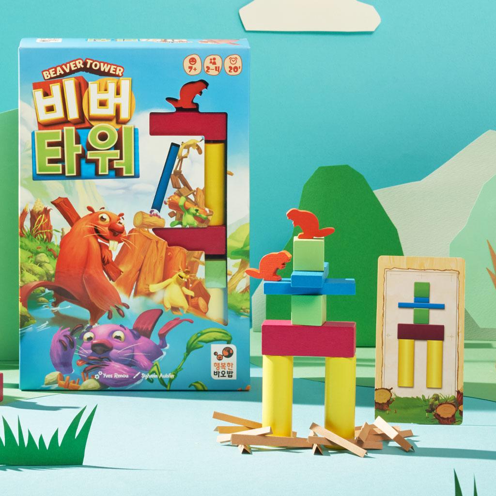 happy baobab Beaver Tower: Brain & Family Stacking Board Game (Ages 7+)