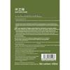 Watercode Caviar Keratin Shampoo