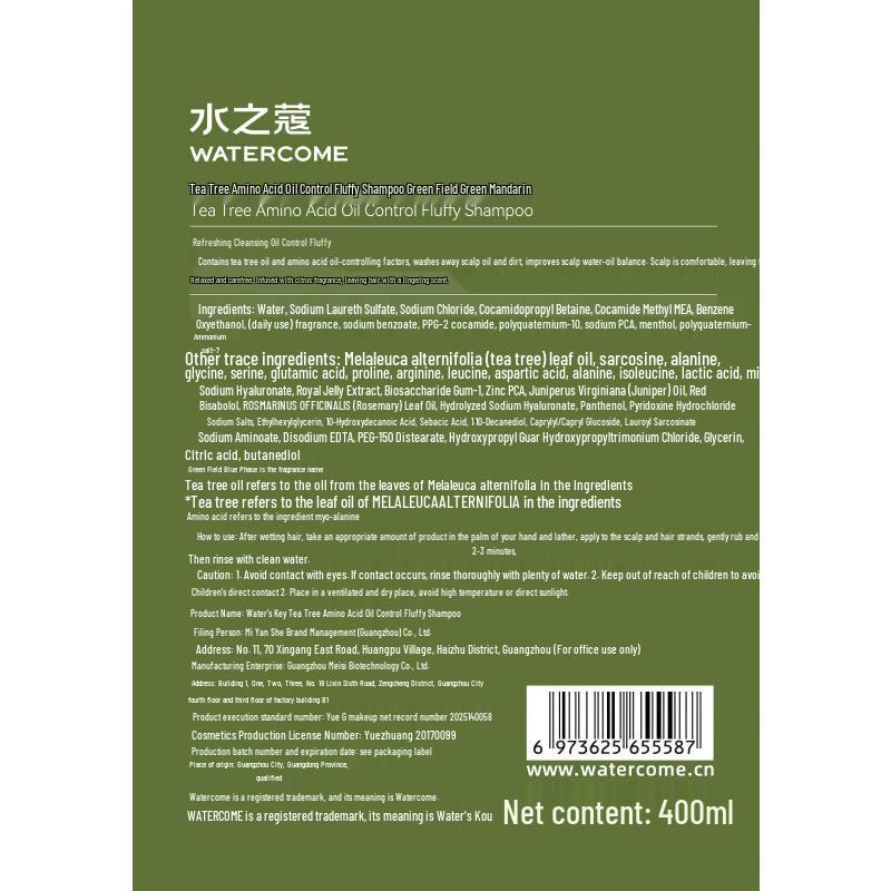 Watercode Caviar Keratin Shampoo