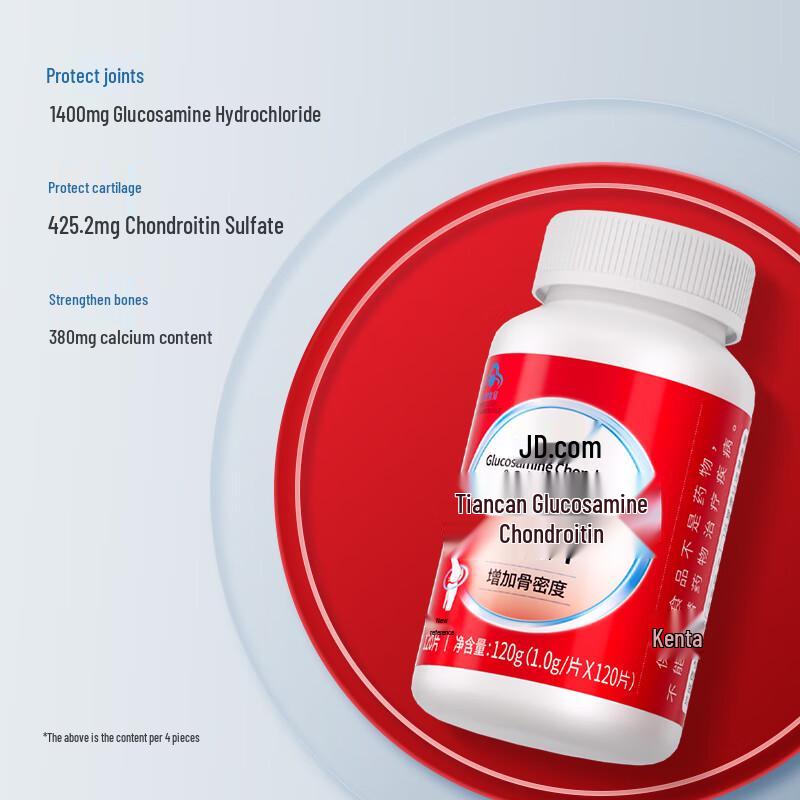 JD Zhizao Glucosamine Chondroitin Calcium Supplement