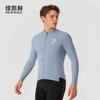 Mens Long Sleeve Cycling Jersey Thin Road Bike Top Milk Silk Quick Dry Moisture Wicking Shirt