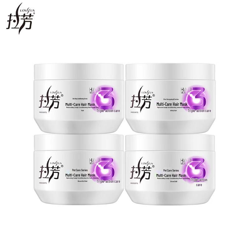 Lafang Multi-Effect Hair Mask