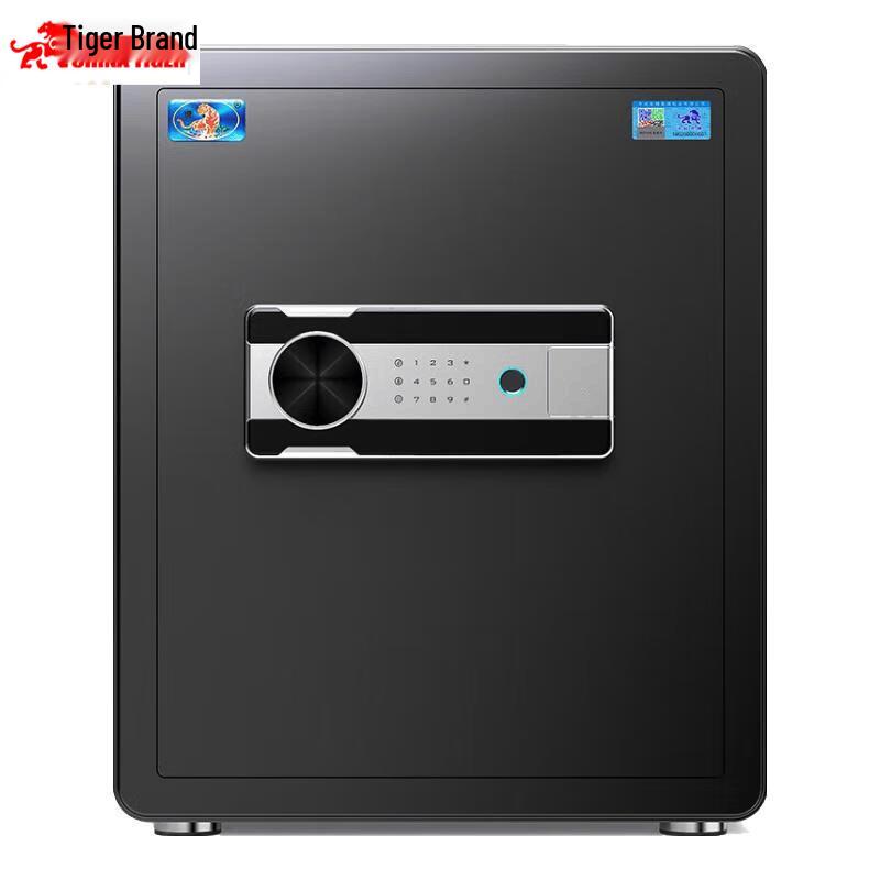 TIGER Golden Tiger 45cm Smart WiFi Fingerprint Safe
