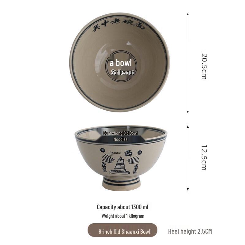 

Shaanxi Style Ceramic Soup Noodle Bowl
