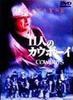 DVD  - The Cowboys Japan Movies & DVD Used