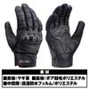 Daytona Goat Leather Motorcycle Waterproof and with Hard Smartphone Goat Protector Winter 29235 Gloves, Winter, Windproof, Protector, Compatible,