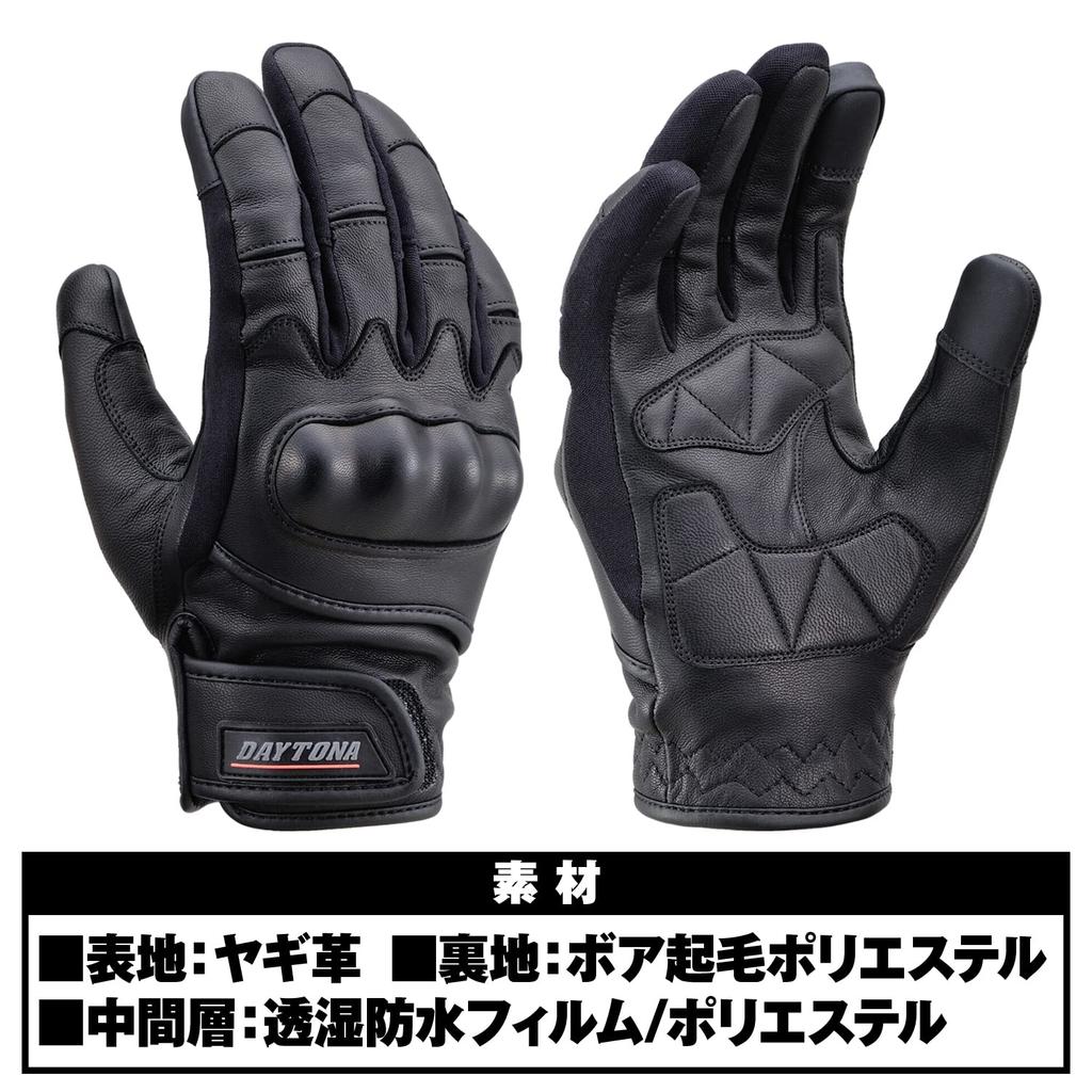 Daytona Goat Leather Motorcycle Waterproof and with Hard Smartphone Goat Protector Winter 29235 Gloves, Winter, Windproof, Protector, Compatible,