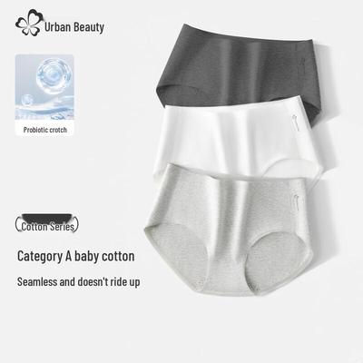 Women's Seamless Pure Cotton Antibacterial Mid-Waist Briefs