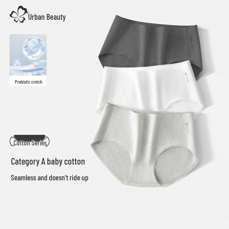 Women s Seamless Pure Cotton Antibacterial Mid-Waist Briefs M