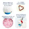 Hatakeyama Shoji Mascot Pouch with Carabiner Hello Kitty Total Length 13cm 63202408