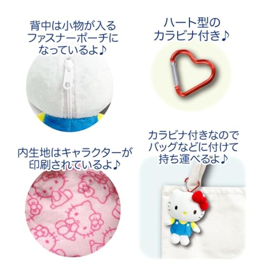Hatakeyama Shoji Mascot Pouch with Carabiner Hello Kitty Total Length 13cm 63202408