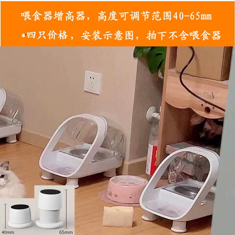 Intelligent Chip Recognition Sensing Cat Water Fountain Automatic Feeders Dog Kibble Container Elevated Pet Bowl Animal Products