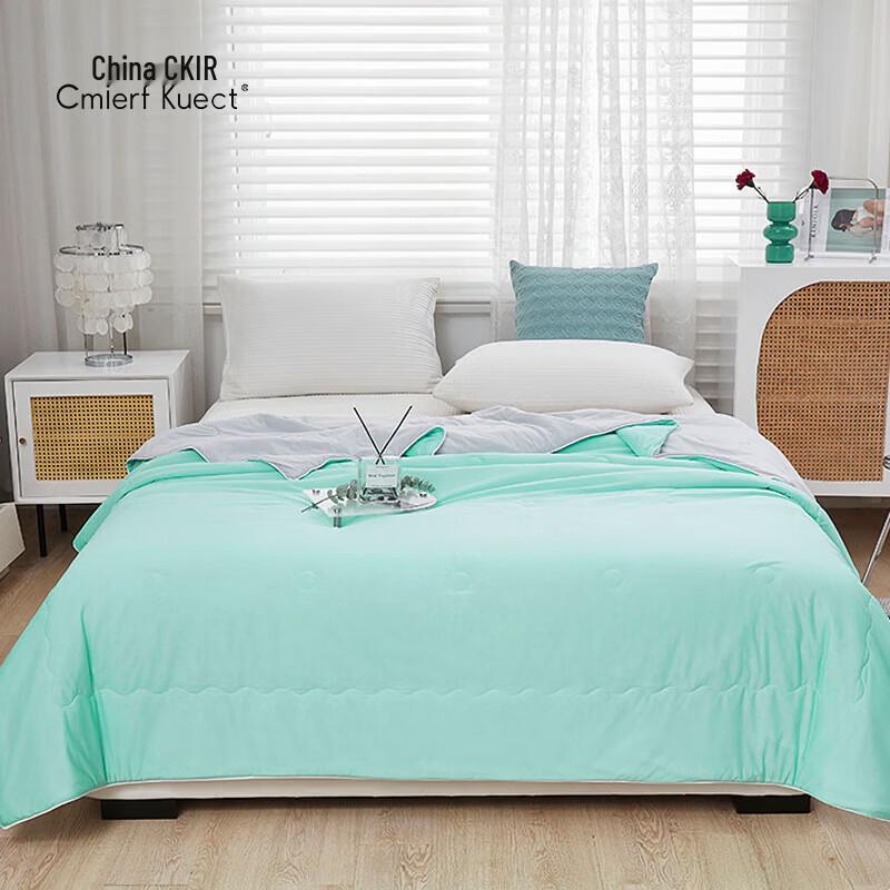CKIR Cool-Feel Summer Quilt