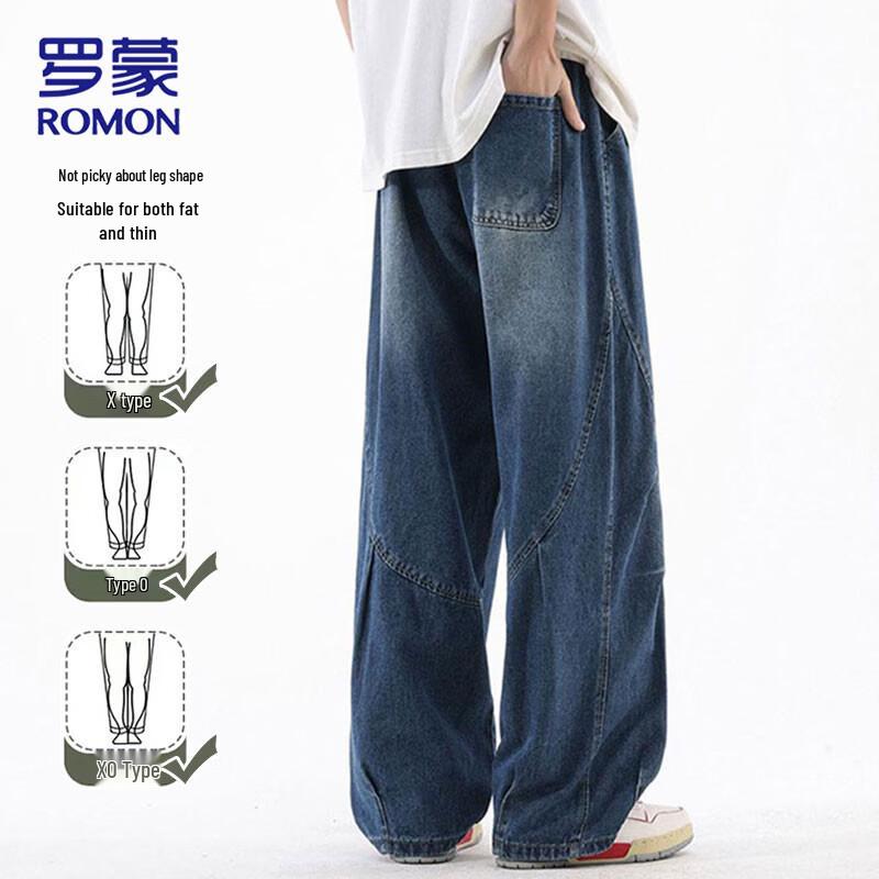 Romon Men's Casual Wide-Leg Denim Jeans