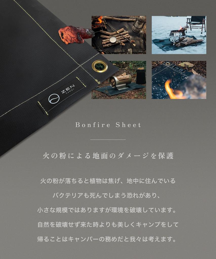 ZEN Camps Fire Pit Mat, Spatter Sheet, Fire Pit Mat, Non-Irritating Silicone, Black, Fireproof, Heat Resistant, Flame Retardant, Fireproof Sheet, Camp