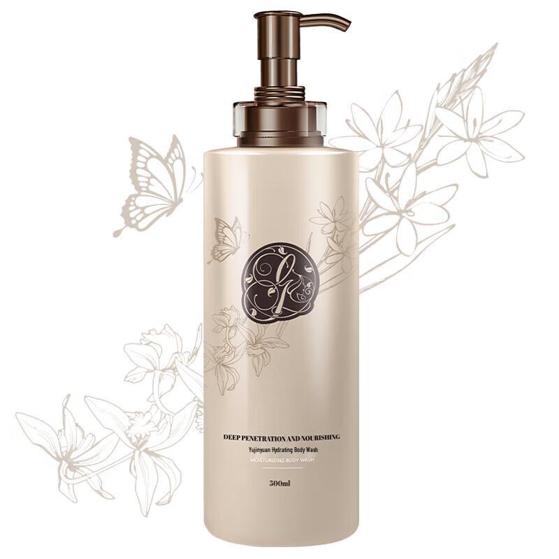 Yujinyuan Moisturizing Shower Gel & Ginseng Body Lotion Duo