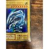Used Yu-Gi-Oh! Blue Eyes White Dragon Early Ultra Rare Starter Box