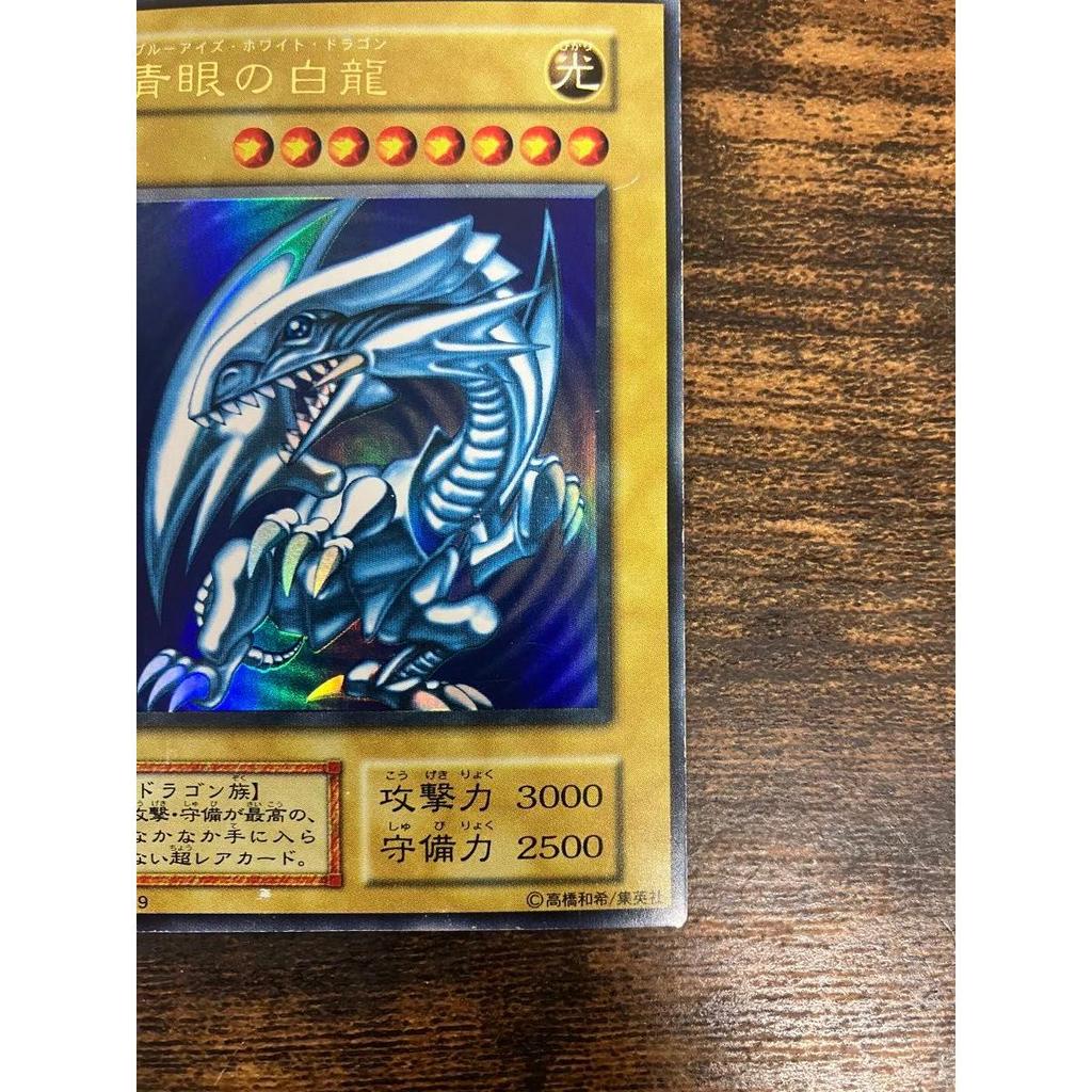 Used Yu-Gi-Oh! Blue Eyes White Dragon Early Ultra Rare Starter Box