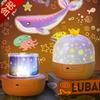 Romantic Starry Night LED Projector with Bluetooth Music